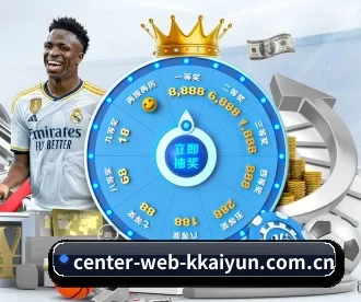 center-web-kkaiyun.com.cn APP 深度功能